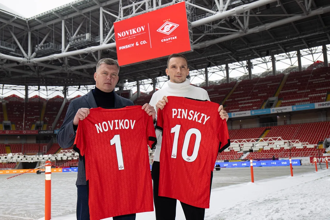 Пинский