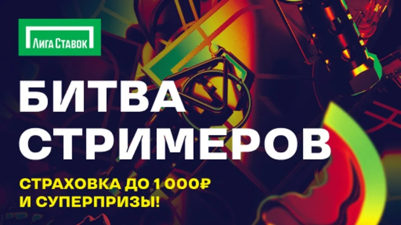 Бонус