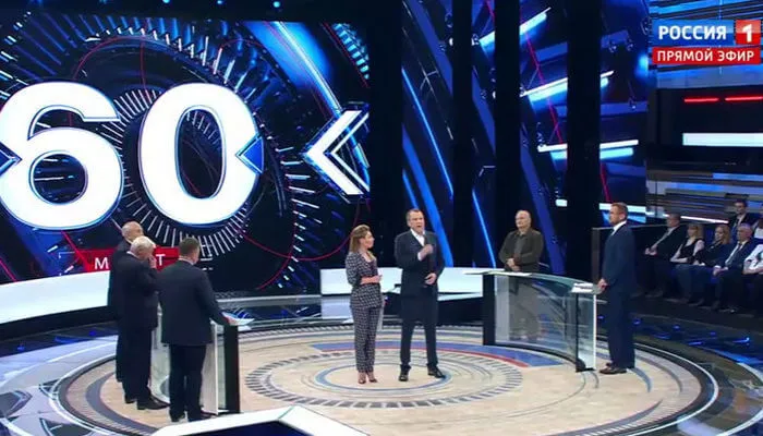 Программа «60 минут»