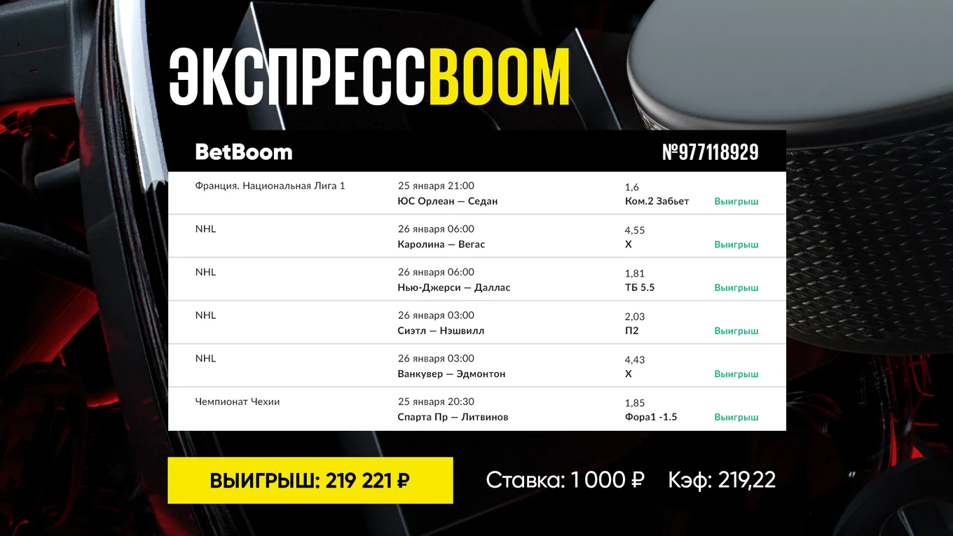 Экспресс