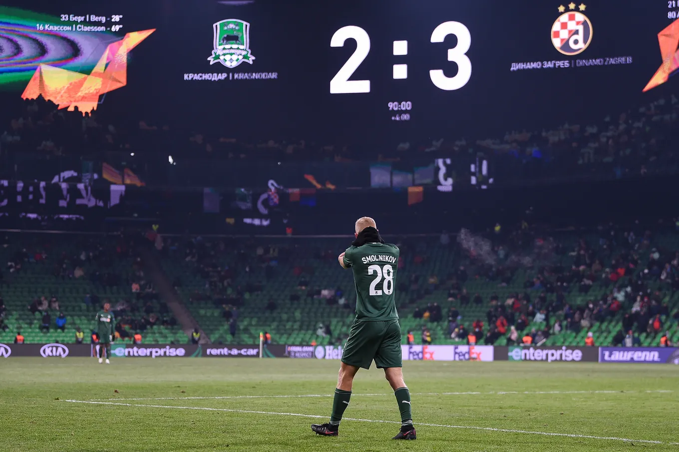 Фото: ФК Краснодар