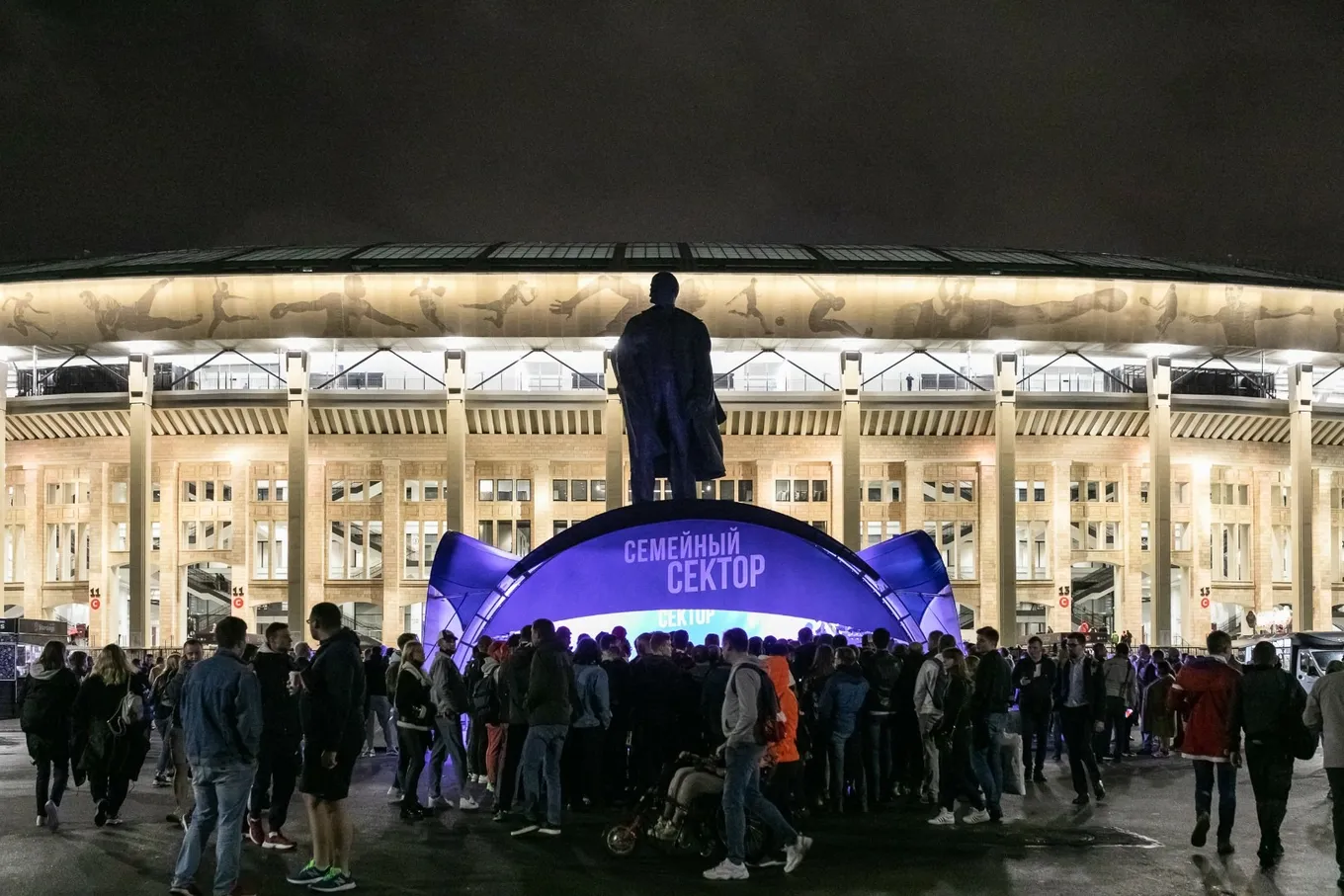 «Лужники»