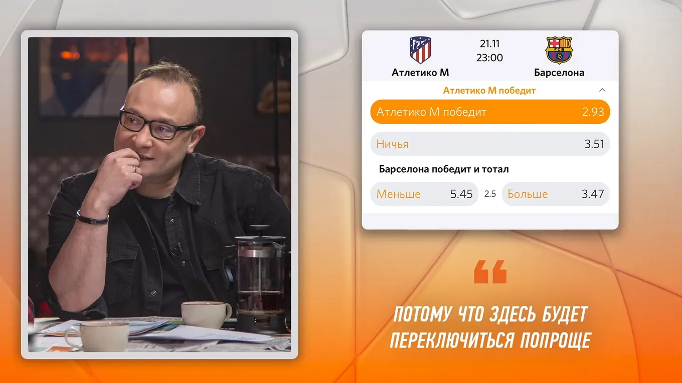Прогноз Коммент.шоу на матч Лацио - Ювентус