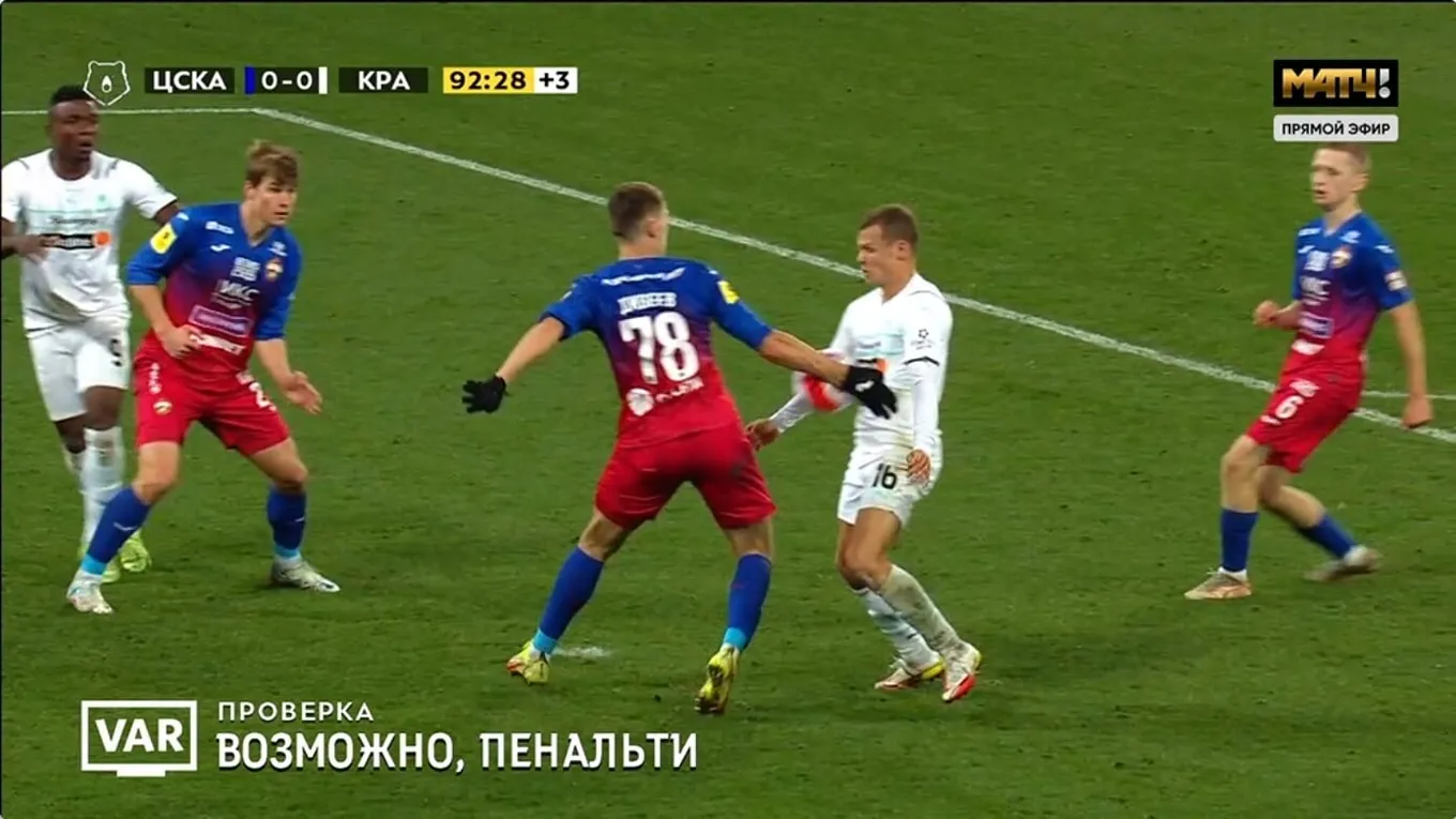 Игра рукой Дивеева, которую на VAR не заметил Казарцев. Скриншот: Матч ТВ
