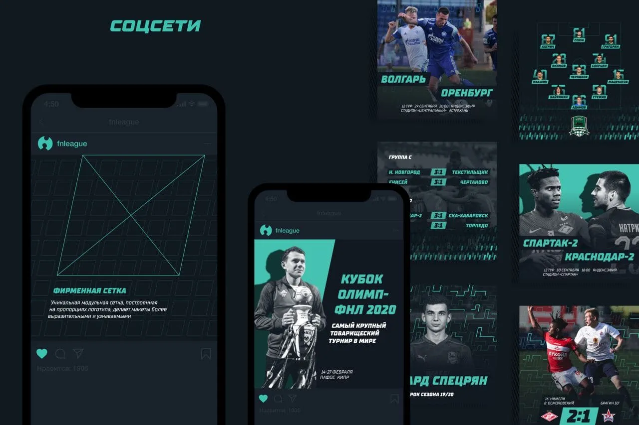 Смартфон
