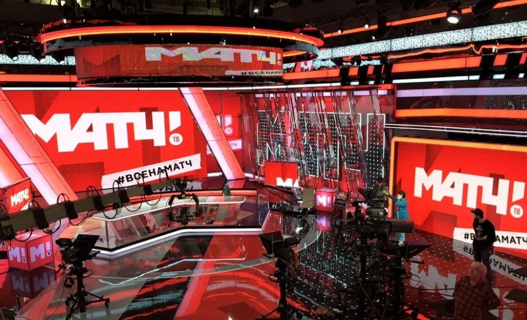 Матч ТВ