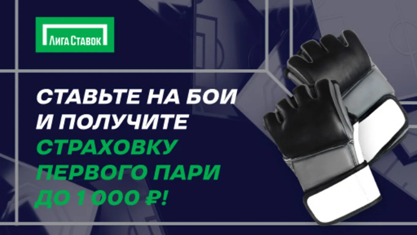 Бонус