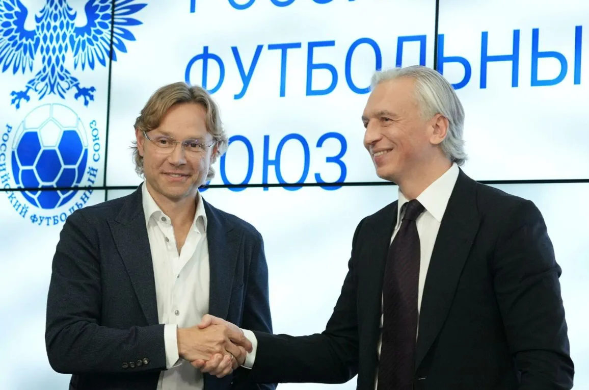Валерий Карпин и Александр Дюков