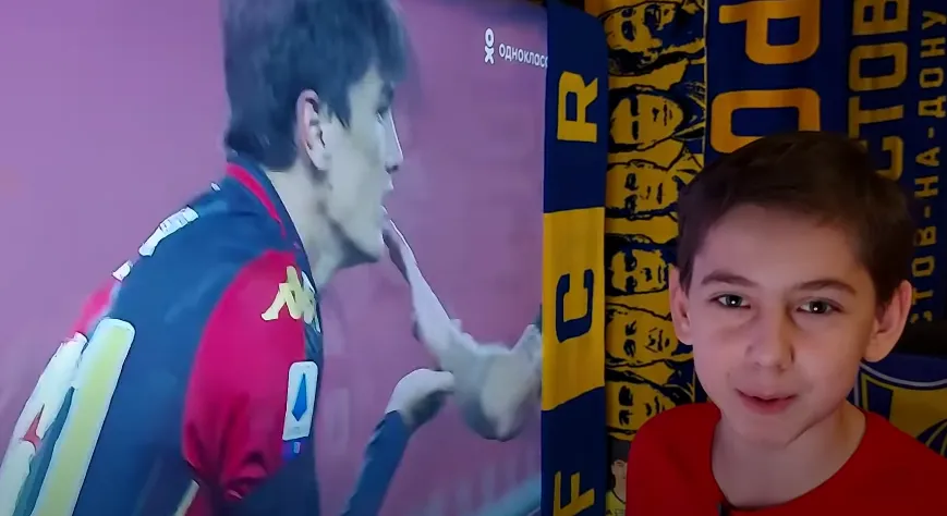 Шома