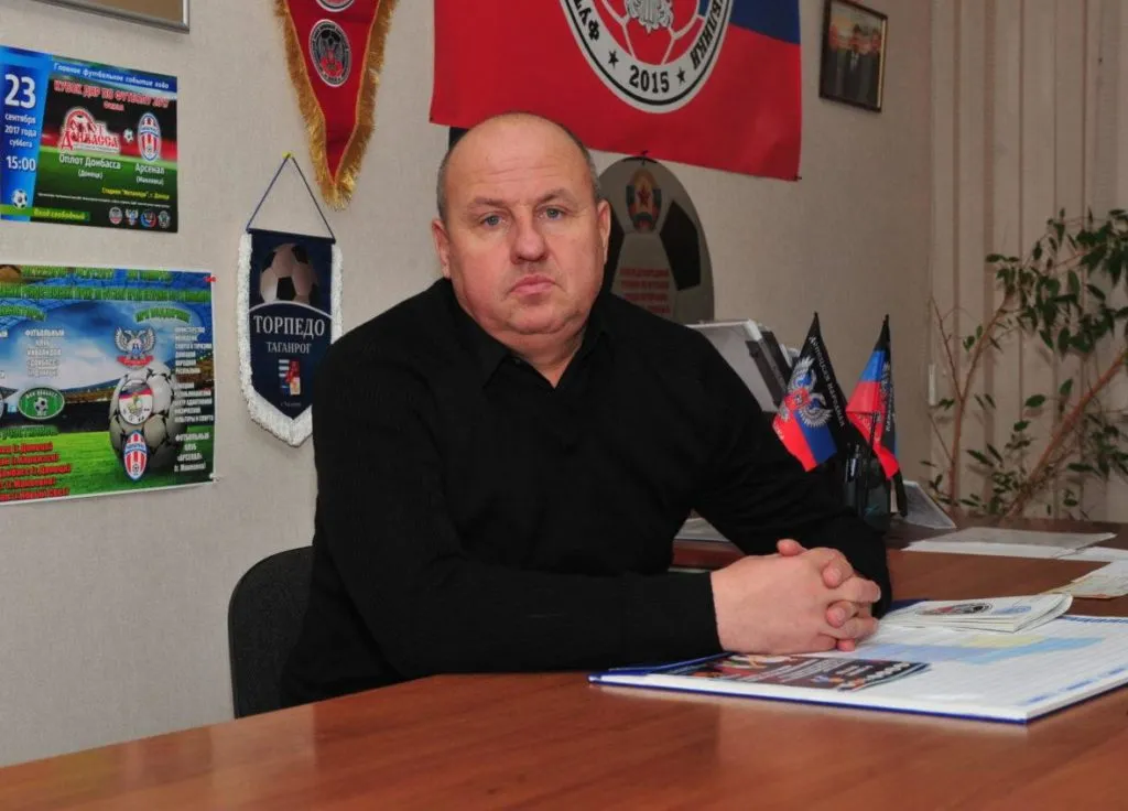 Глава Футбольного союза ДНР Павел Давыденко