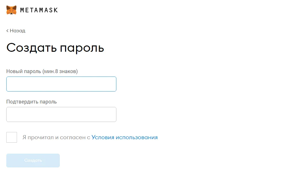 Регистрация в Азуро