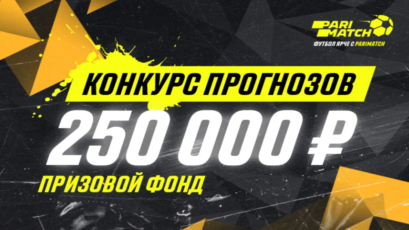 бонусы