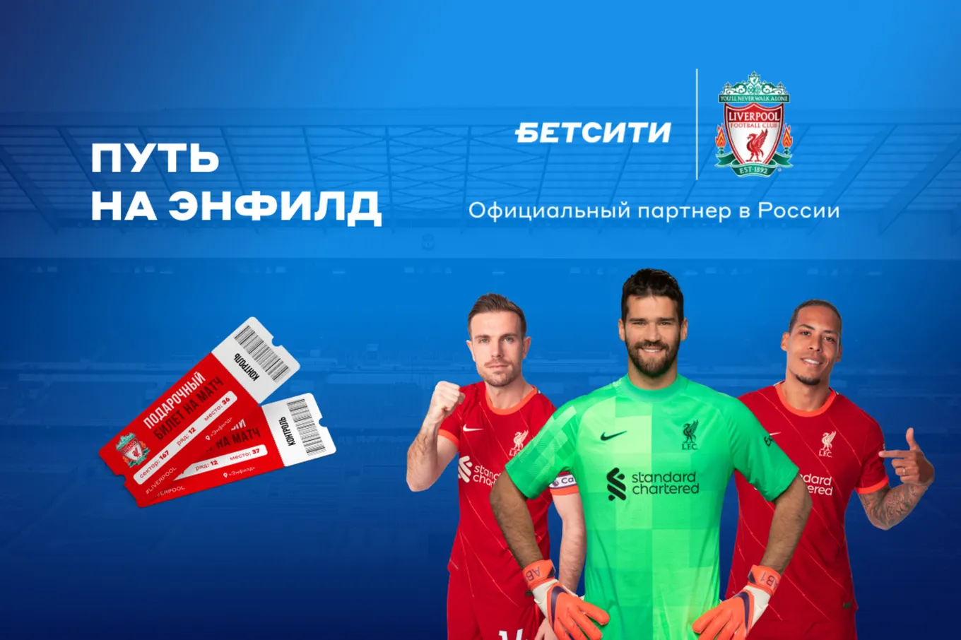 Бонус