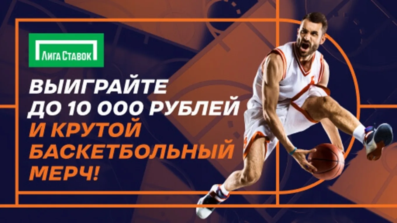 Бонус
