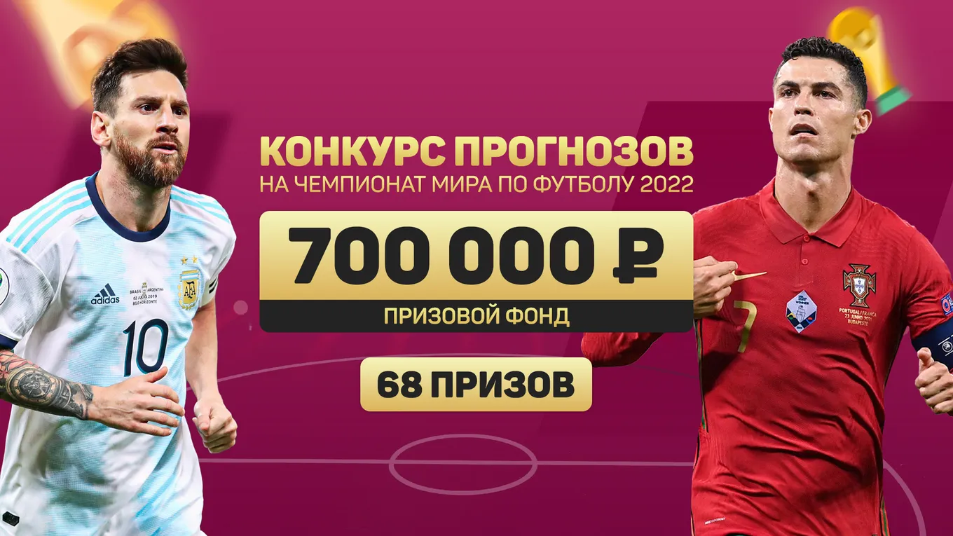 Конкурс
