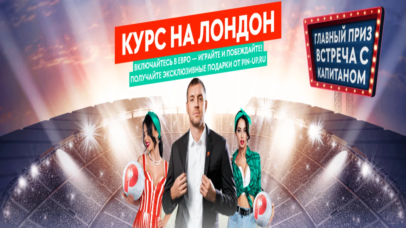 Акция