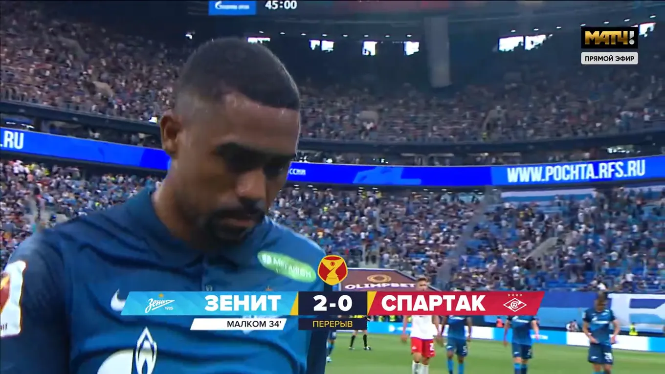 Скриншот «Матч ТВ»