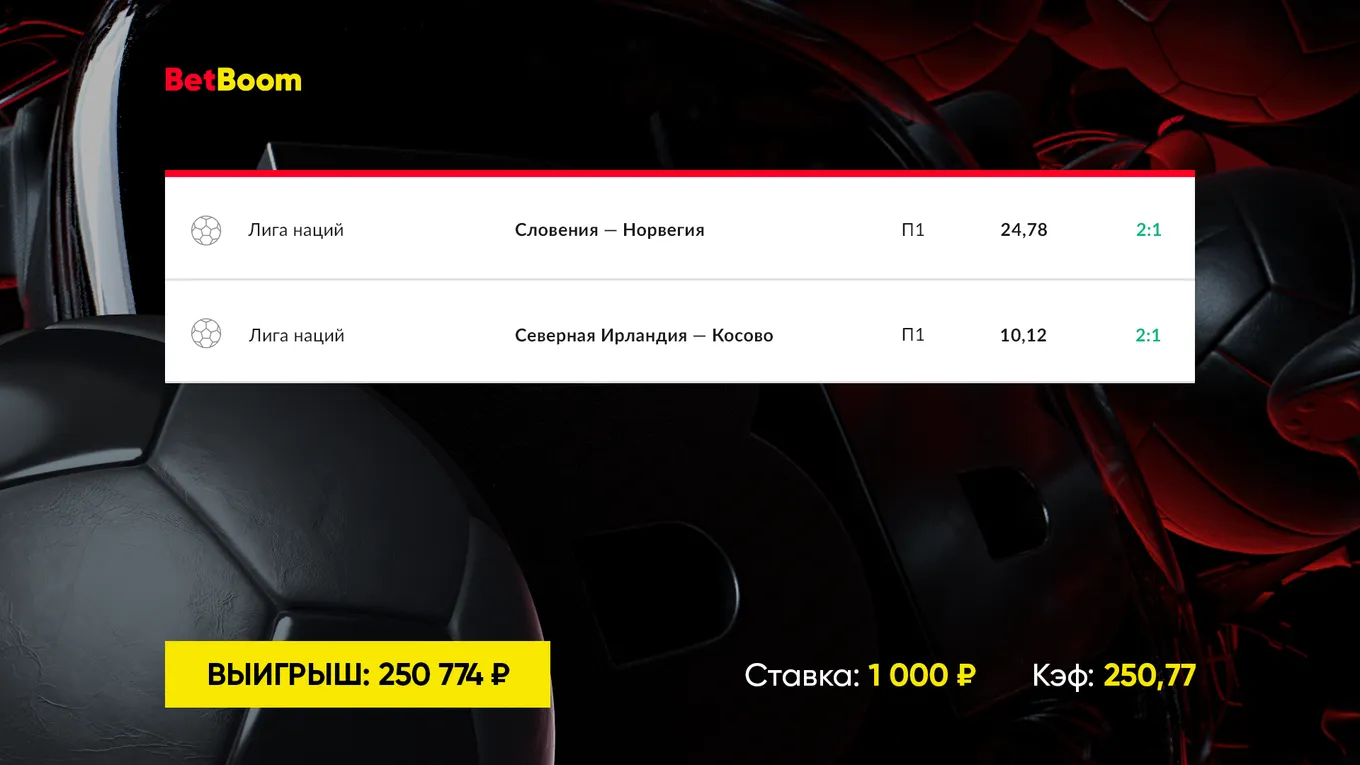 Экспресс