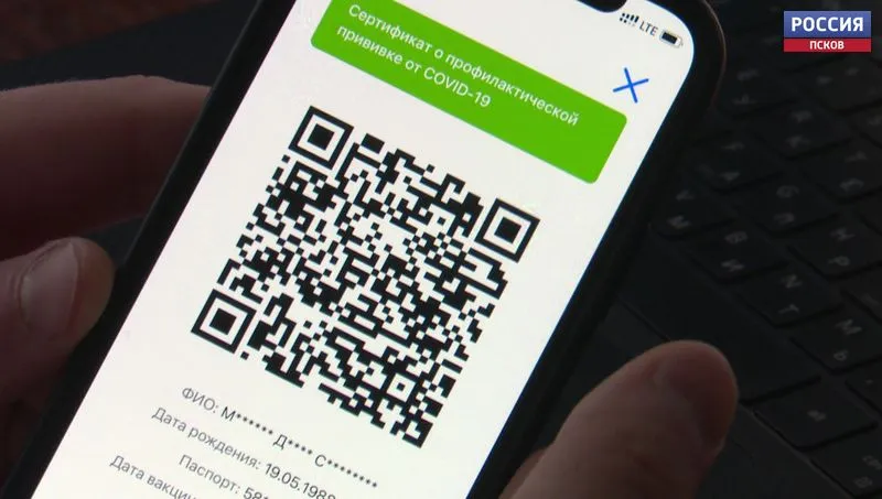 QR