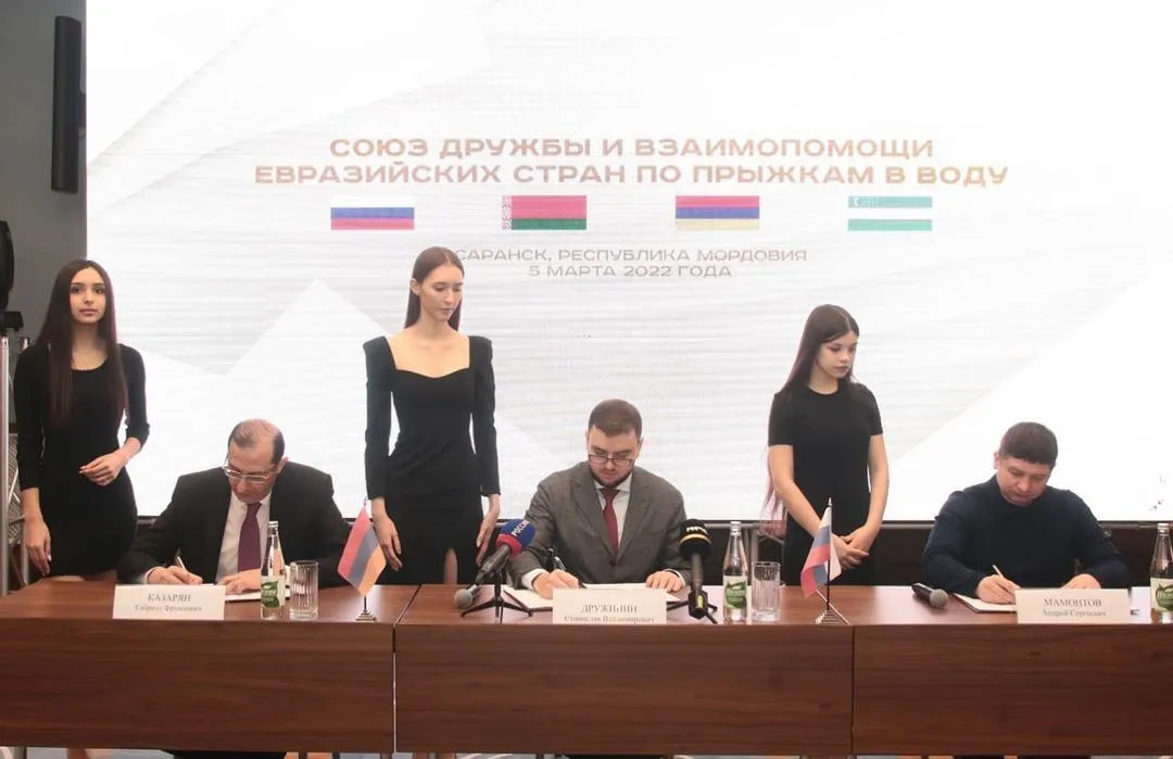 Подписание