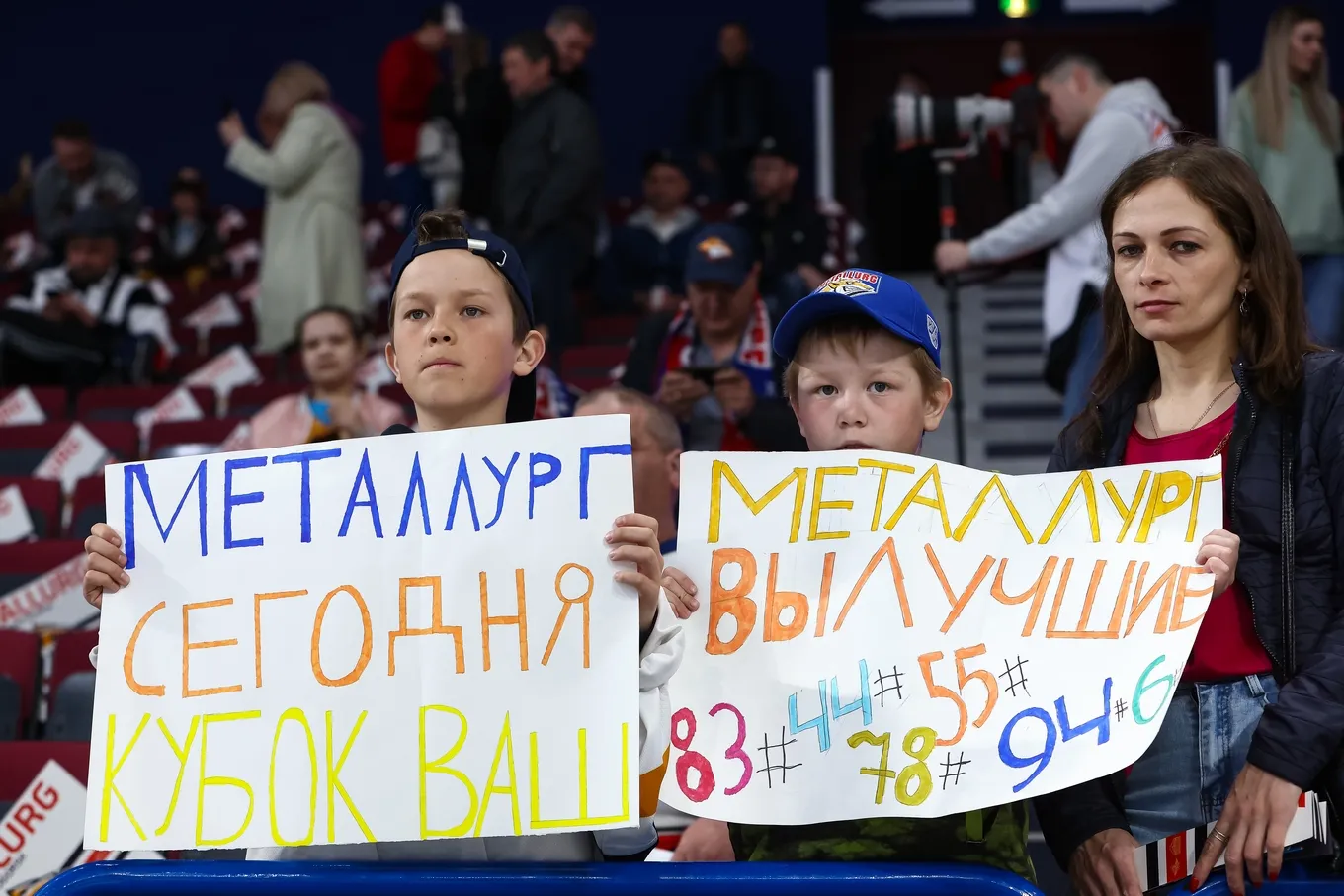Металлург