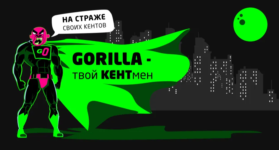 бонус