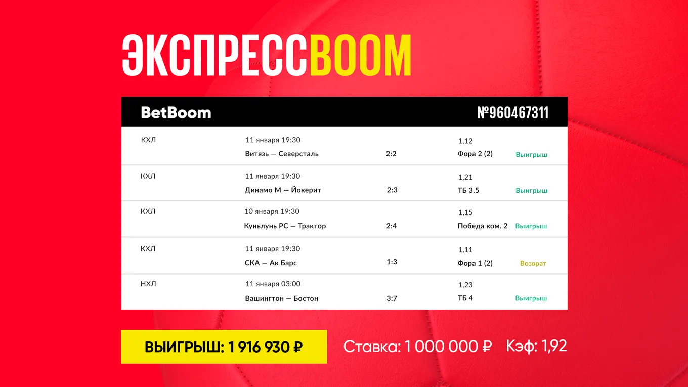 Пресс