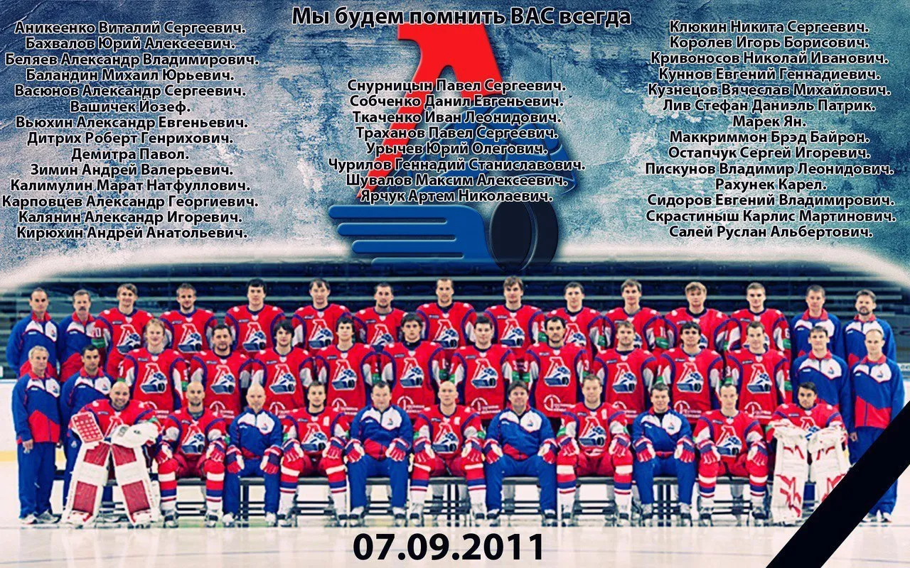 Локомотив