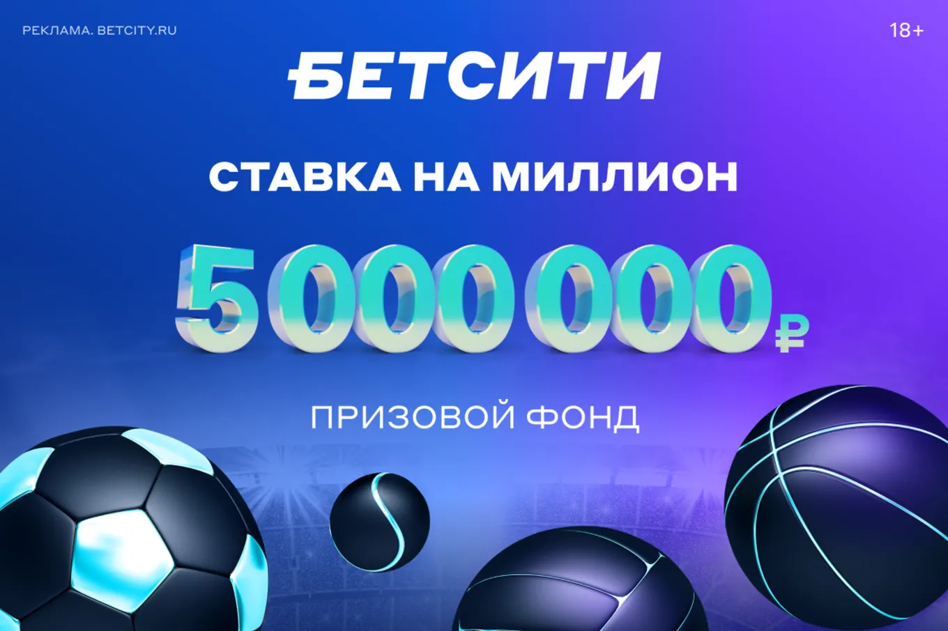 Бонус