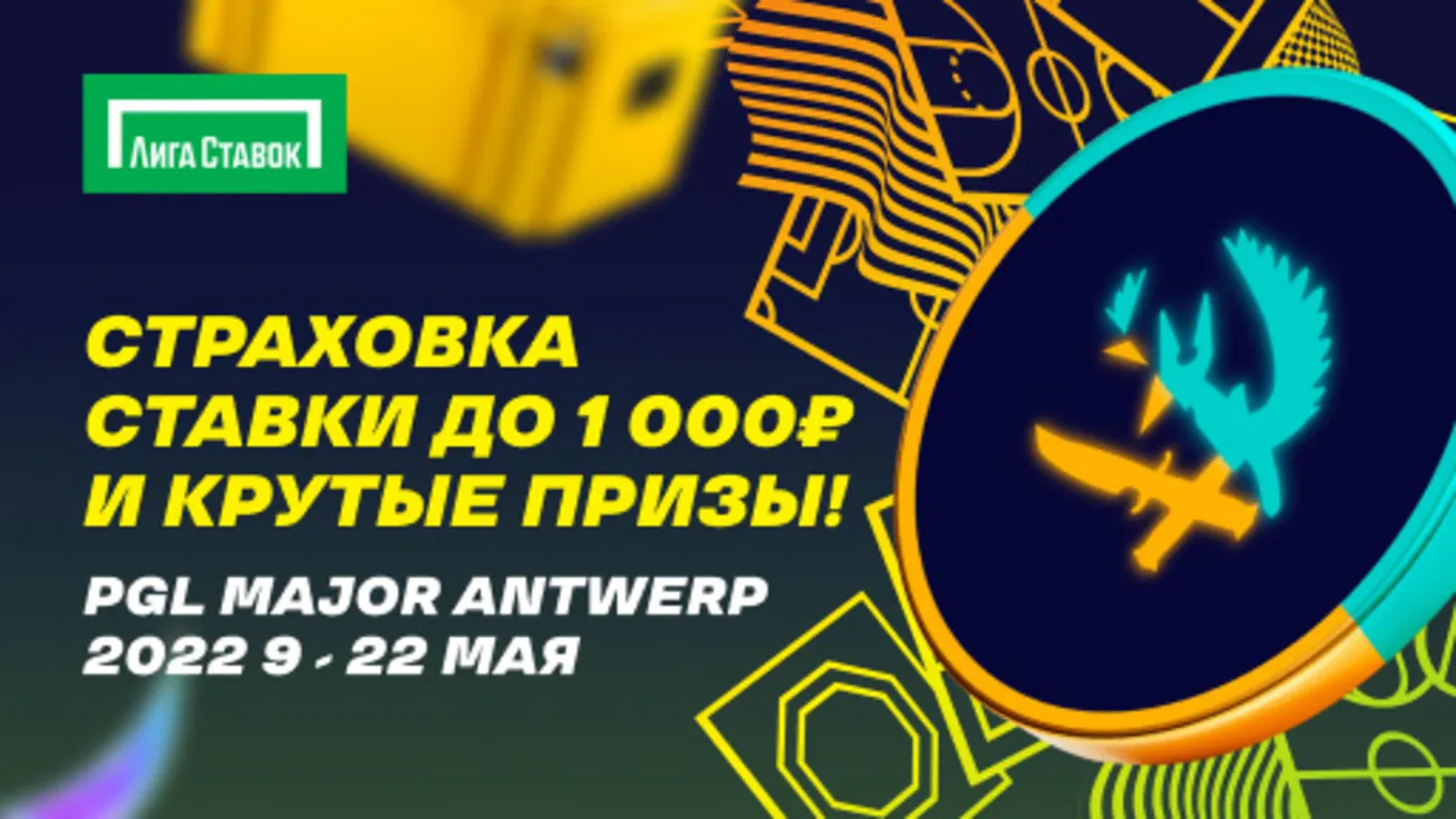 Бонус