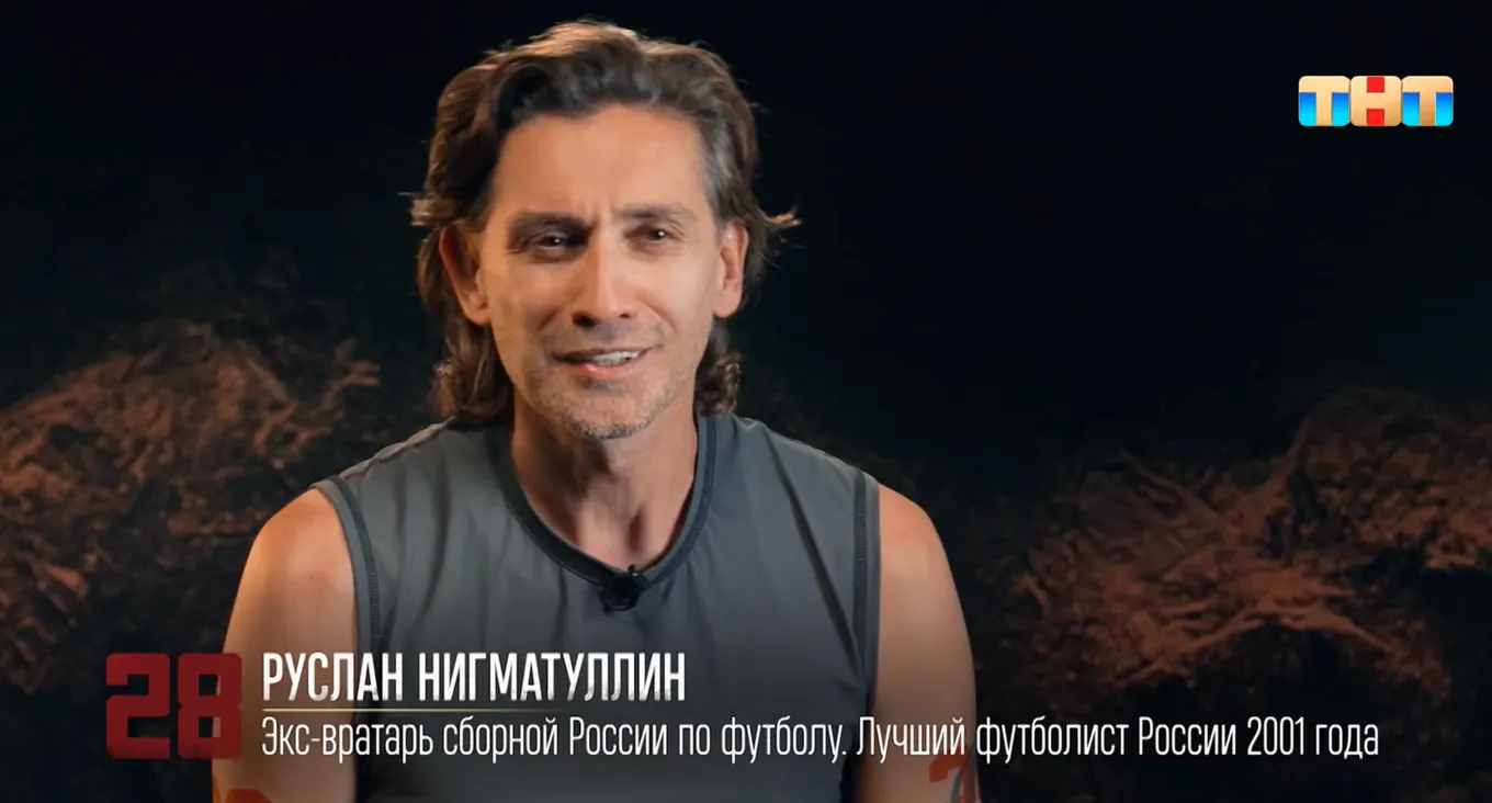 Руслан Нигматуллин