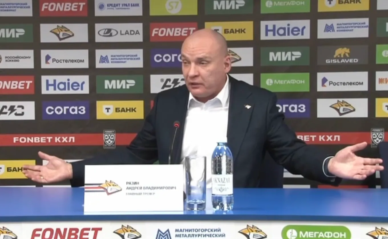 Андрей Разин