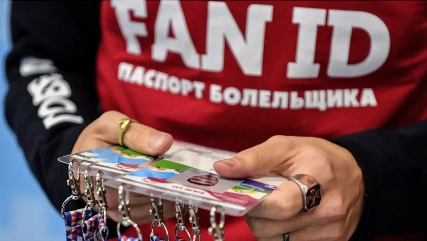 Fan ID