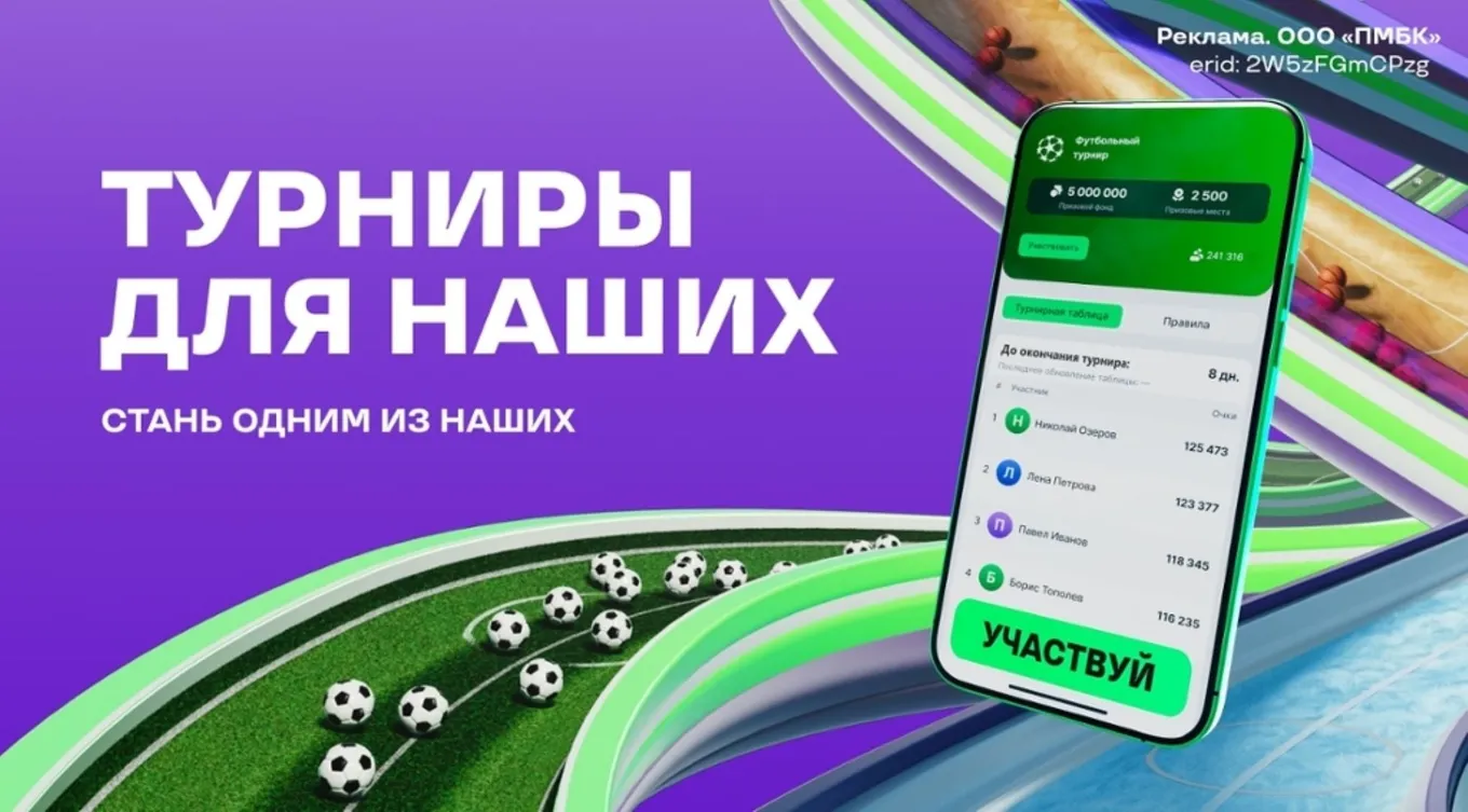 Бонус Лига Ставок
