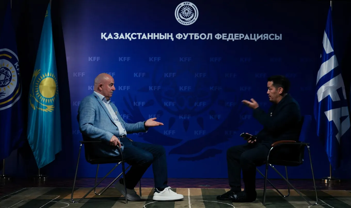 Станислав Черчесов и Ербол Каиров