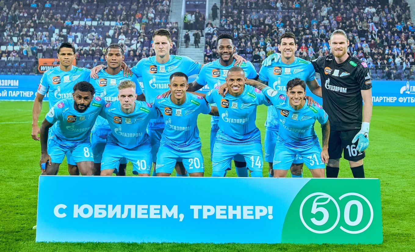 Фонбет