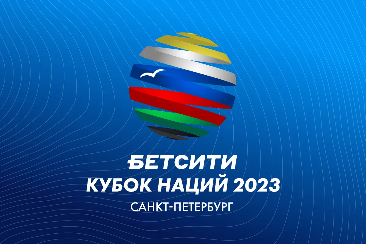 БЕТСИТИ стал титульным беттинг-партнером Кубка Наций по пляжному футболу