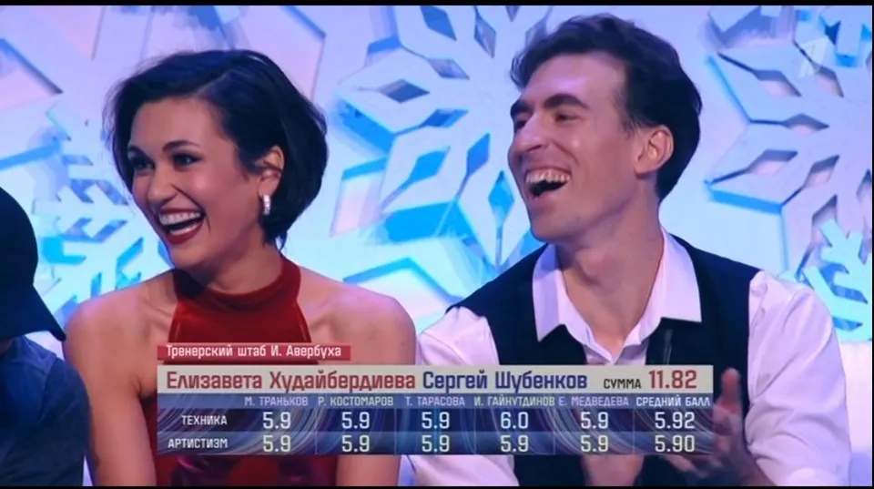 Елизавета Худайбердиева и Сергей Шубенков