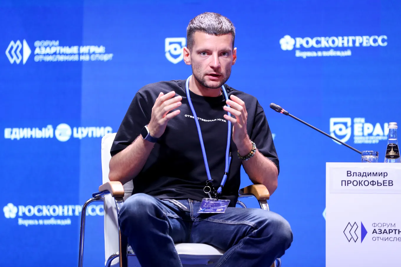 Владимир Прокофьев