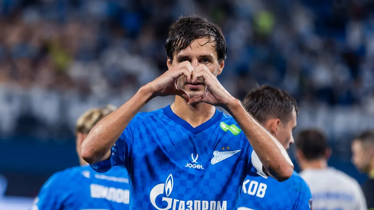 Александр Ерохин