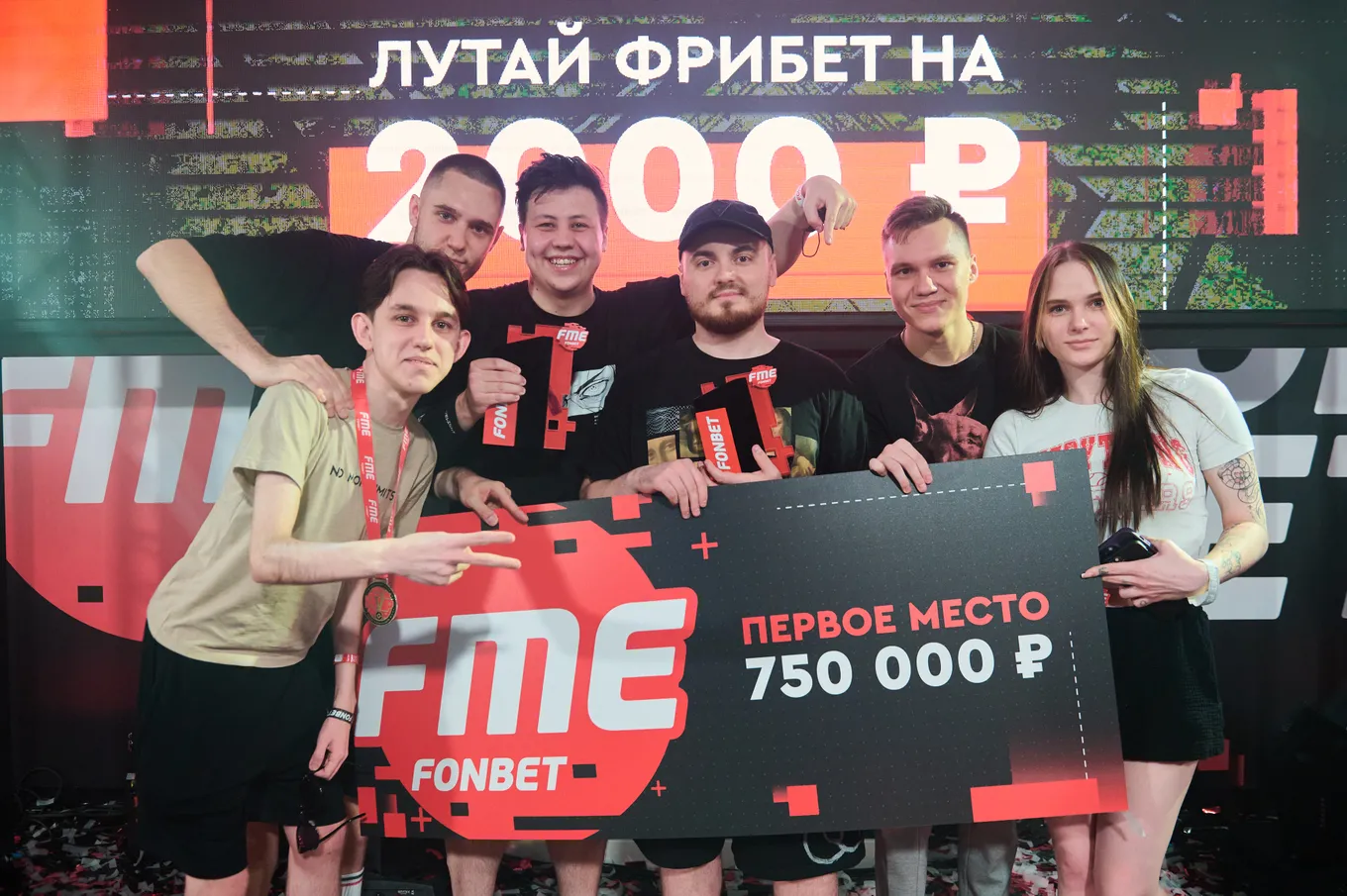 FONBET MEDIA ELEAGUE пройдет на VK Play Арена