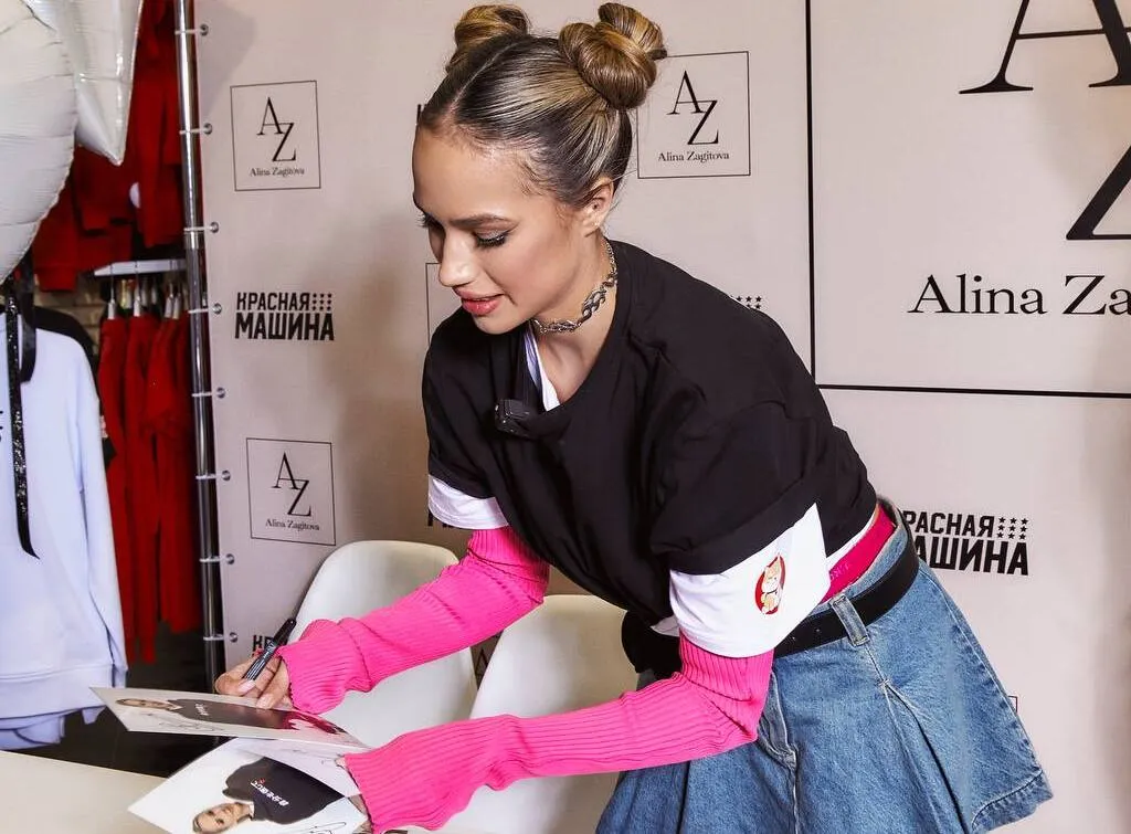 Алина Загитова