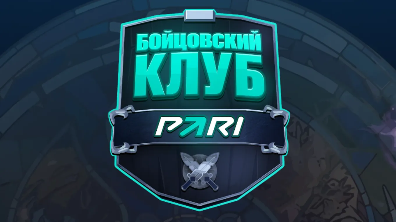 Бонус