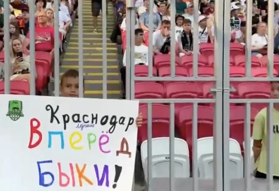 Фото: скриншот видео ФК «Краснодар»