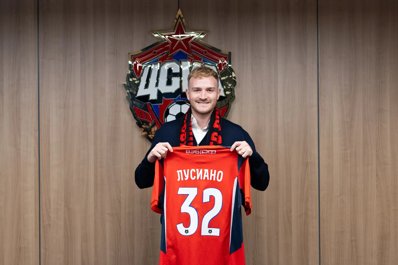 Лусиано Гонду. Фото: ПФК ЦСКА