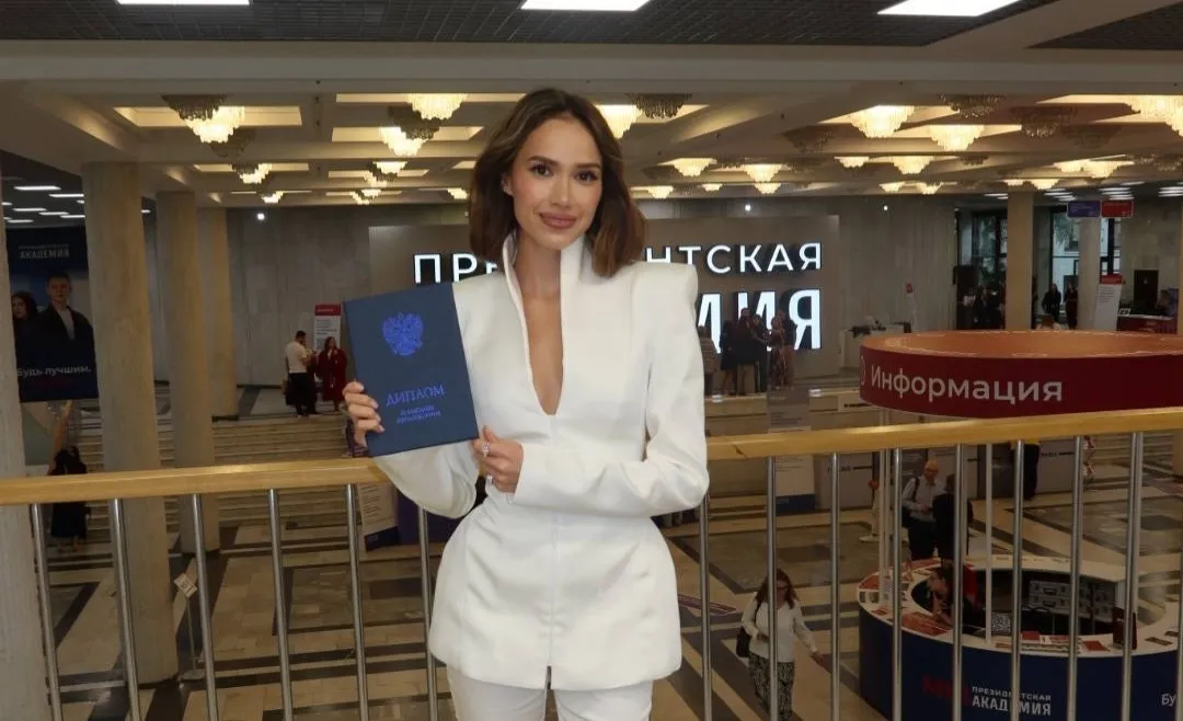 Алина Загитова