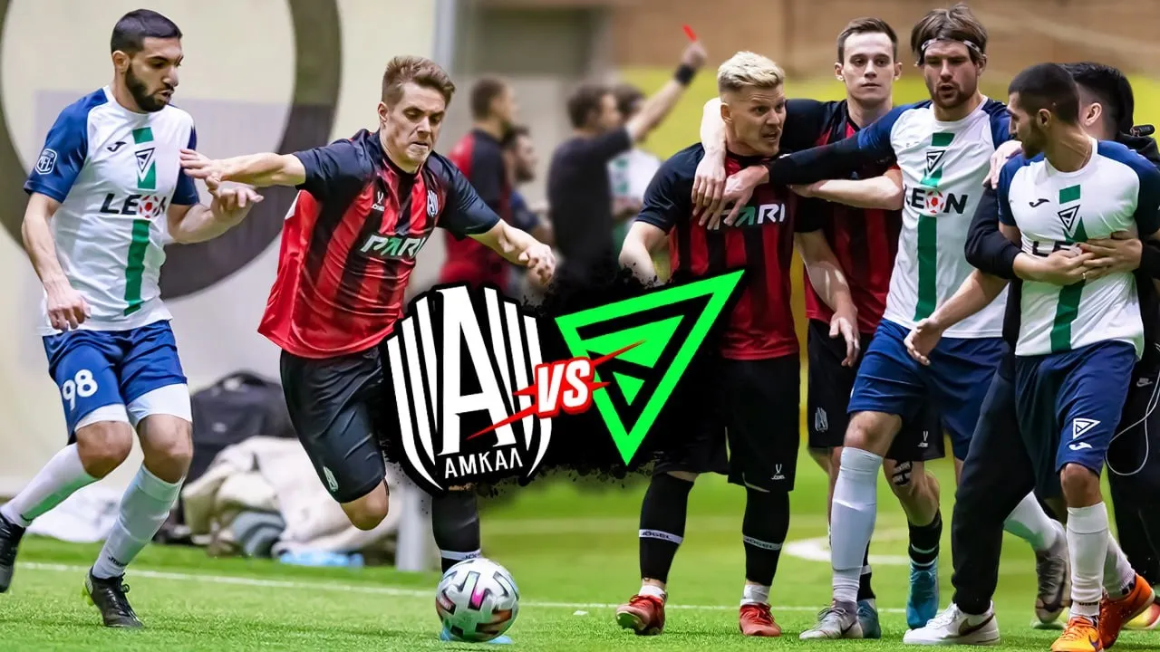 Амкал