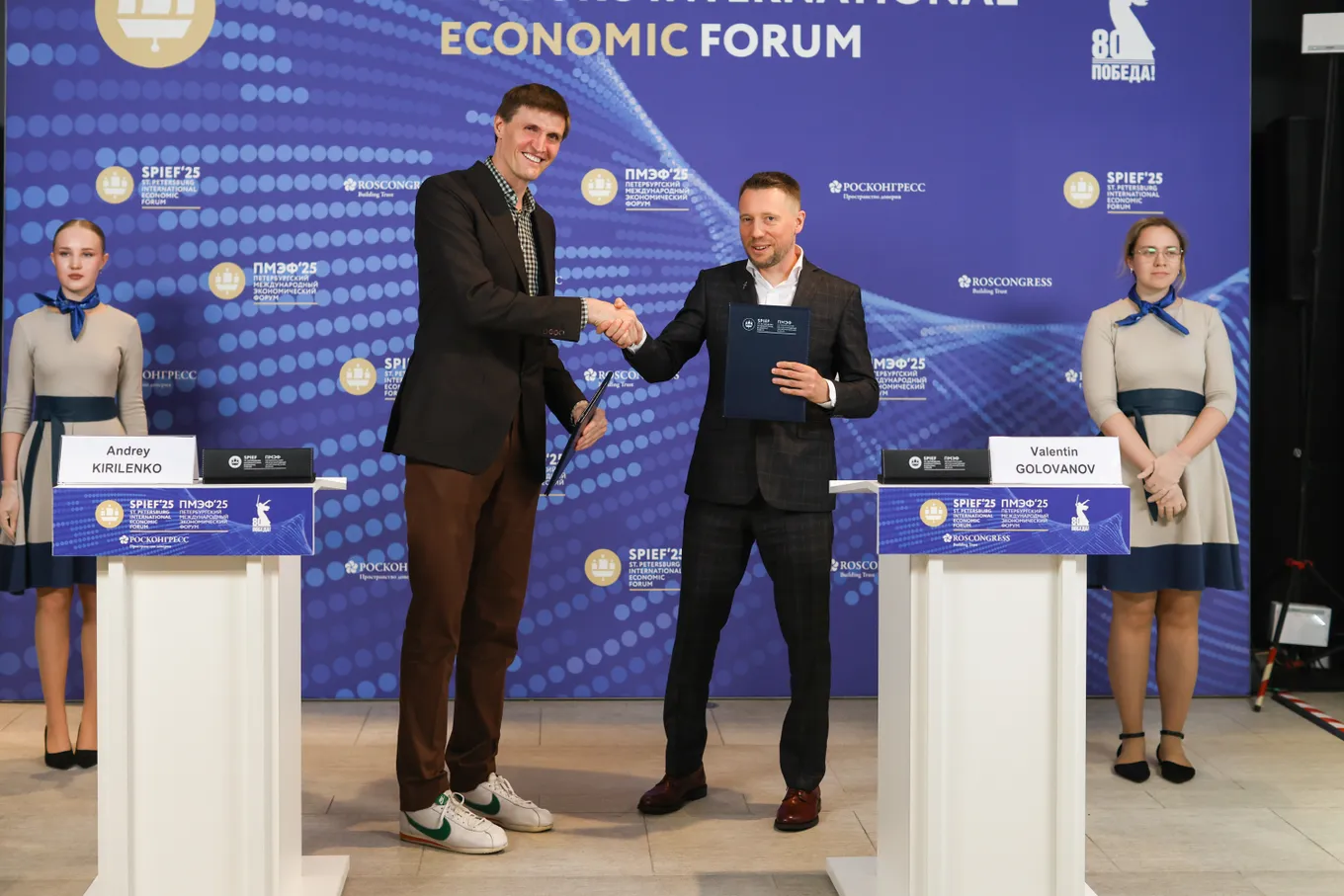 РФБ и FONBET заключили новое соглашение о сотрудничестве