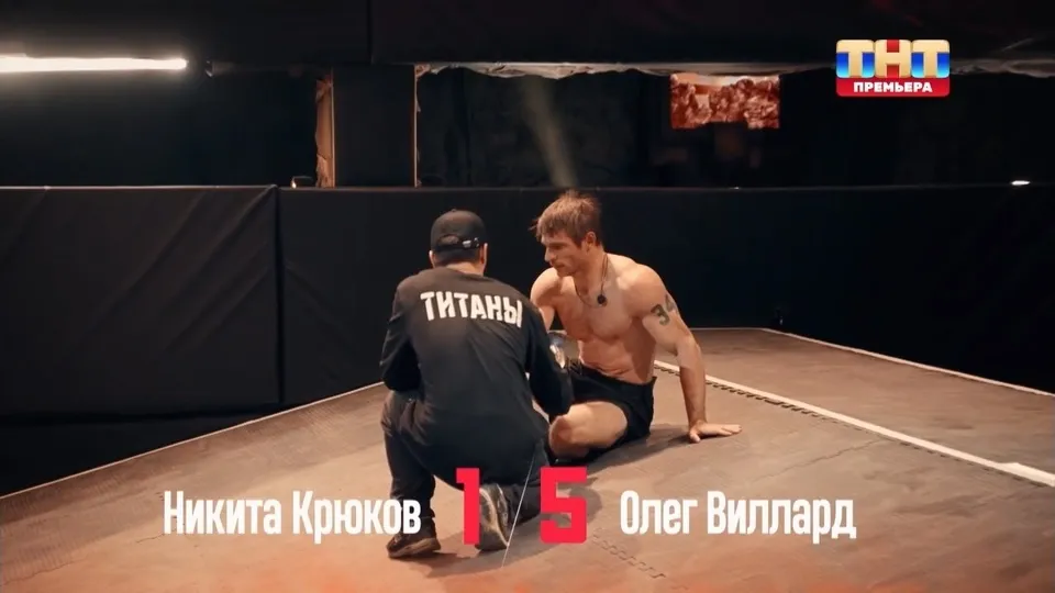 Кадры из шоу «Титаны»