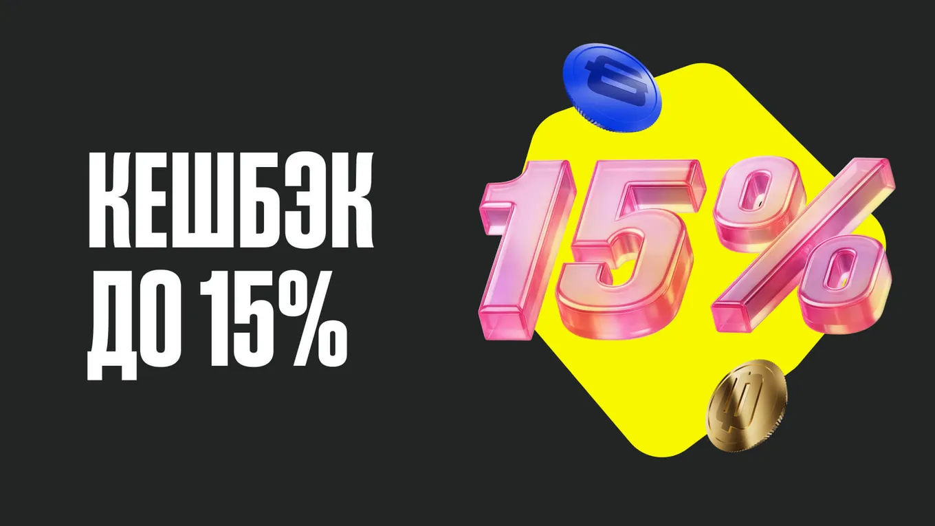 Акция